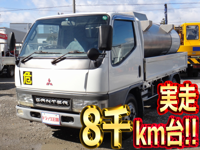三菱ふそうキャンタータンク車（タンクローリー）小型（2t・3t）KK-FE51CB [写真01]