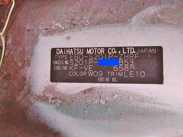 ダイハツハイゼット冷凍車（冷蔵車）小型（2t・3t）[写真12]