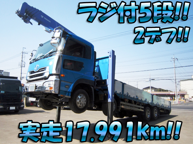 UDトラックスクオンセルフクレーン5段大型（10t）PKG-CG4ZM [写真01]