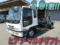 いすゞフォワードコンテナ専用車中型（4t）