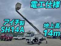 三菱ふそうキャンター高所作業車小型（2t・3t）
