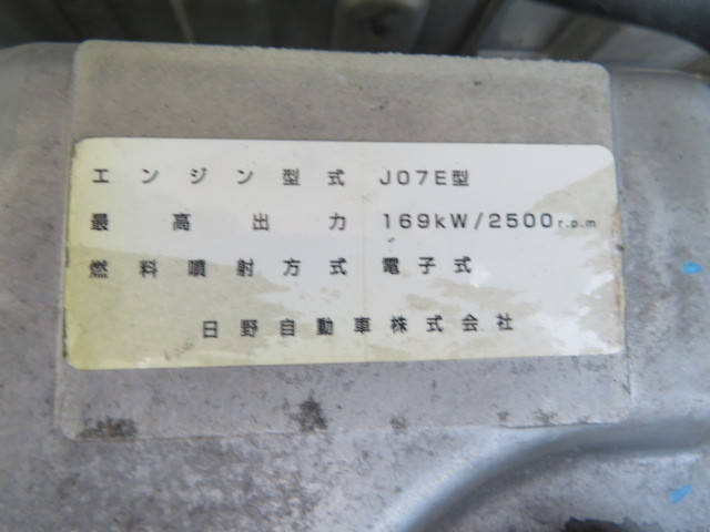 日野レンジャーミキサー車（コンクリートミキサー）増トン（6t・8t）[写真37]