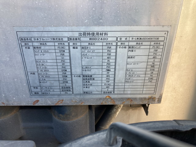 UDトラックスクオン冷蔵冷凍ウイング大型（10t）[写真14]