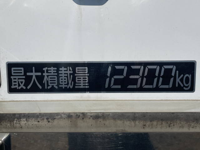 三菱ふそうスーパーグレート冷凍車（冷蔵車）大型（10t）[写真14]