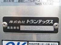 日野レンジャー冷蔵冷凍ウイング中型（4t）[写真35]