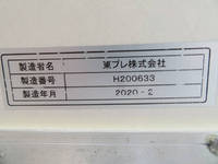 日野デュトロ冷凍車（冷蔵車）小型（2t・3t）[写真35]