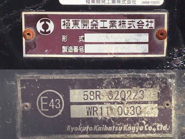 日野レンジャーコンテナ専用車中型（4t）[写真13]