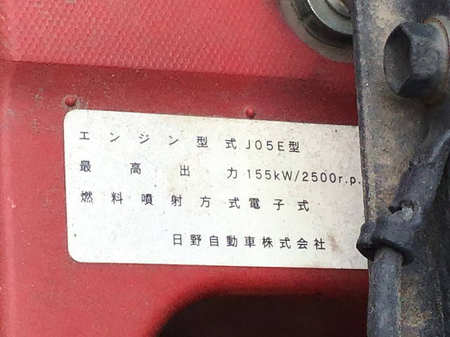 日野レンジャーコンテナ専用車中型（4t）[写真24]