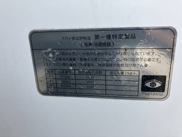 日野レンジャー冷凍車（冷蔵車）中型（4t）[写真21]