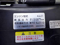 いすゞエルフ冷凍車（冷蔵車）小型（2t・3t）[写真39]