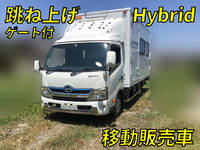 日野デュトロ移動販売車小型（2t・3t）[写真01]