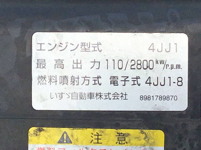 いすゞエルフカーテン車小型（2t・3t）[写真26]