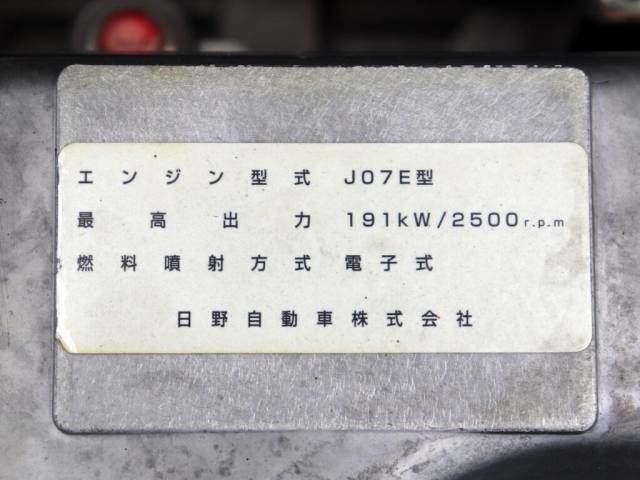 日野レンジャークレーン5段増トン（6t・8t）[写真34]