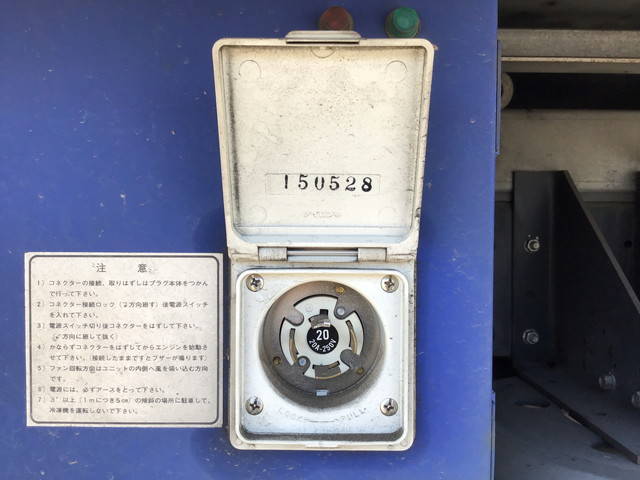 日野デュトロ冷凍車（冷蔵車）小型（2t・3t）[写真20]