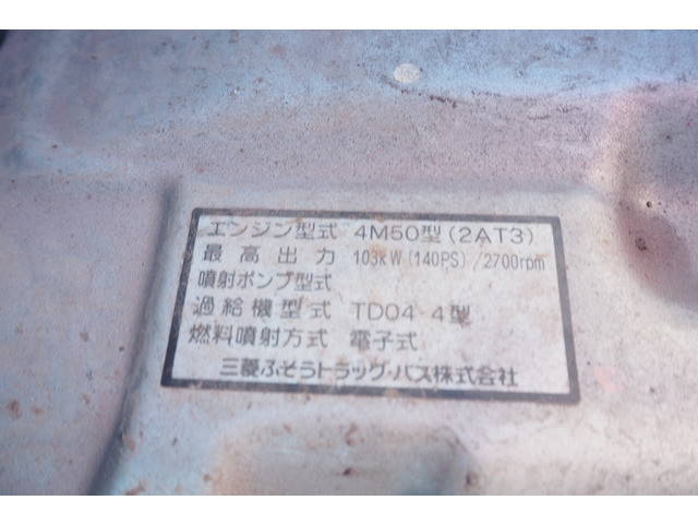 三菱ふそうキャンタークレーン3段小型（2t・3t）[写真28]