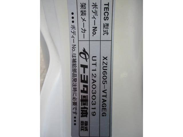 トヨタダイナパネルバン小型（2t・3t）[写真22]
