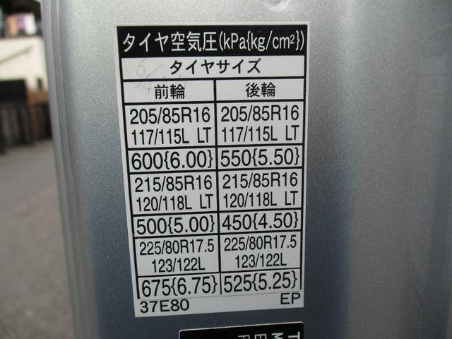 トヨタトヨエースクレーン4段小型（2t・3t）[写真28]