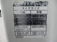 トヨタダイナ平ボディ小型（2t・3t）[写真22]