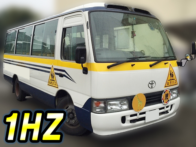 トヨタコースター園児バス中型（4t）KK-HZB40 [写真01]