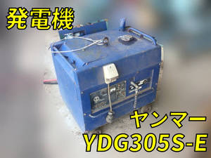 ヤンマーその他の車種発電機YDG305S-E