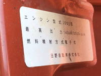 日野レンジャークレーン4段中型（4t）[写真30]