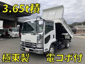 いすゞフォワードダンプ 2017年(平成29年) 2RG-FRR90S2