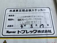 いすゞフォワード冷凍車（冷蔵車）中型（4t）[写真22]