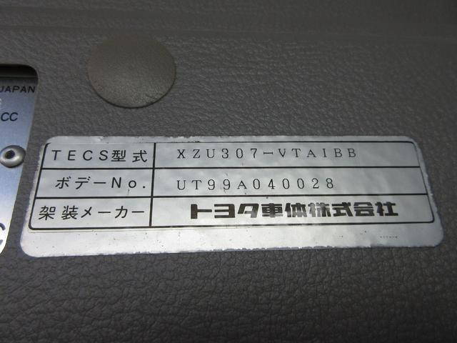 トヨタダイナアルミバン小型（2t・3t）[写真34]