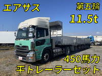 UDトラックスクオントレーラーヘッド（トラクターヘッド）大型（10t）[写真01]