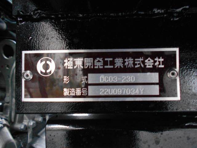 三菱ふそうキャンターローダーダンプ小型（2t・3t）[写真17]