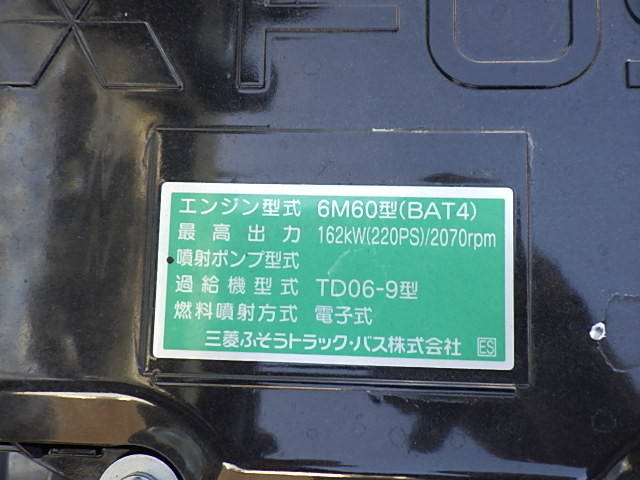 三菱ふそうファイターコンテナ専用車中型（4t）[写真34]