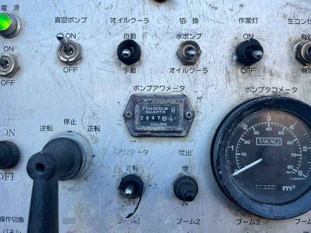 日野レンジャーコンクリートポンプ車増トン（6t・8t）[写真34]