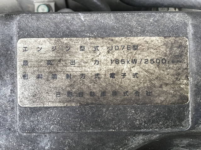 日野レンジャー冷凍車（冷蔵車）中型（4t）[写真24]