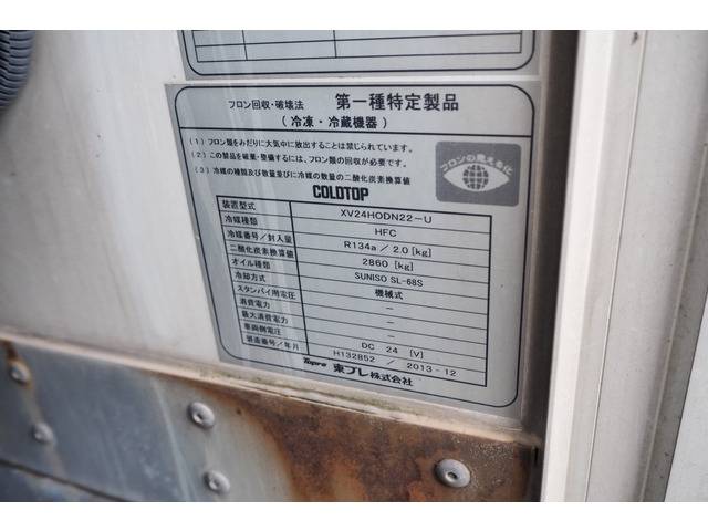 いすゞエルフ冷凍車（冷蔵車）小型（2t・3t）[写真07]