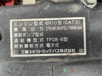 三菱ふそうスーパーグレートクレーン5段大型（10t）[写真26]