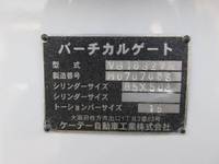 日野デュトロアルミバン小型（2t・3t）[写真25]