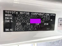 トヨタダイナ冷凍車（冷蔵車）小型（2t・3t）[写真28]