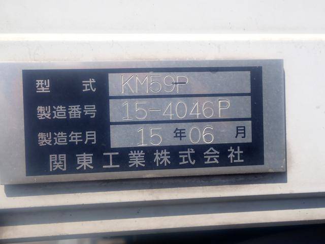 日野レンジャー冷凍車（冷蔵車）中型（4t）[写真11]