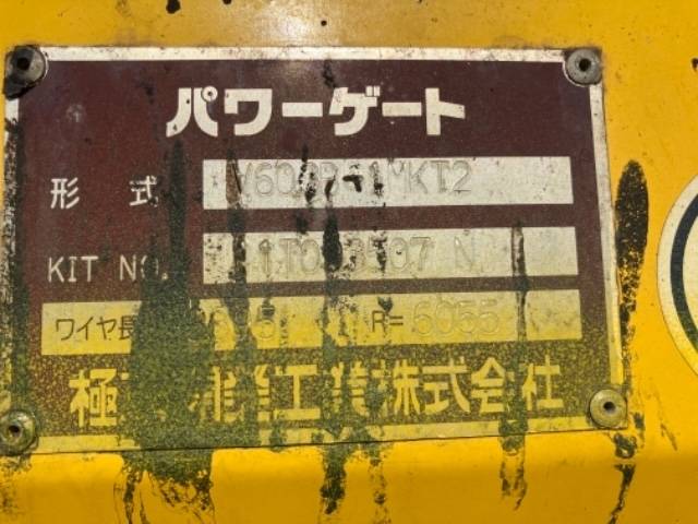 日野レンジャークレーン4段増トン（6t・8t）[写真08]