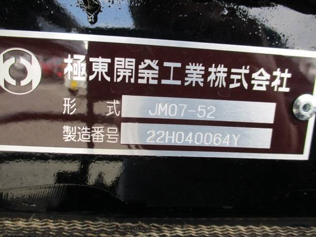 三菱ふそうファイターコンテナ専用車増トン（6t・8t）[写真17]