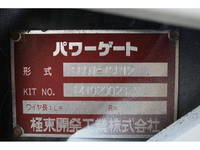 トヨタダイナ平ボディ小型（2t・3t）[写真33]