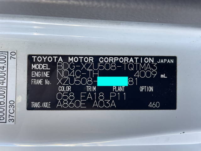 トヨタトヨエースパネルバン小型（2t・3t）[写真38]