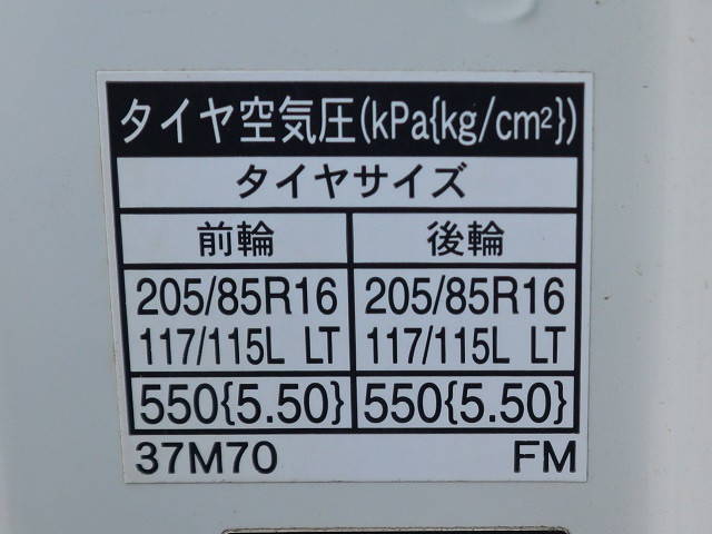 日野デュトロクレーン4段小型（2t・3t）[写真23]