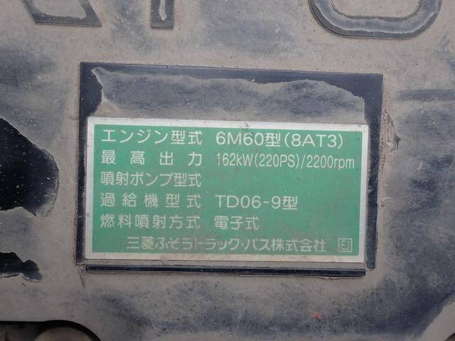三菱ふそうファイターコンテナ専用車中型（4t）[写真30]