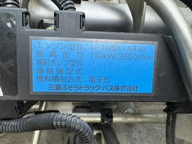 三菱ふそうキャンター高圧洗浄車小型（2t・3t）[写真33]