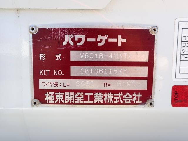 いすゞエルフ平ボディ小型（2t・3t）[写真16]