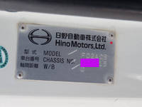 日野レンジャータンク車（タンクローリー）中型（4t）[写真27]