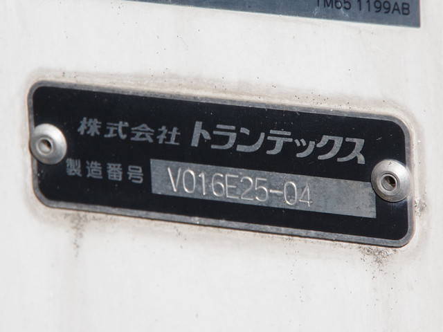 日野プロフィア冷凍車（冷蔵車）大型（10t）[写真22]