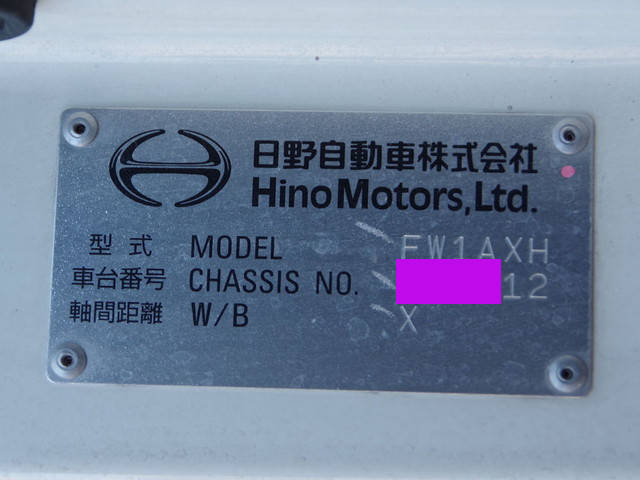 日野プロフィア冷凍車（冷蔵車）大型（10t）[写真31]