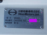 日野プロフィア冷凍車（冷蔵車）大型（10t）[写真32]